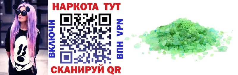 Наркошоп купить Гашиш Псилоцибиновые грибы A PVP Меф КОКАИН Стародуб