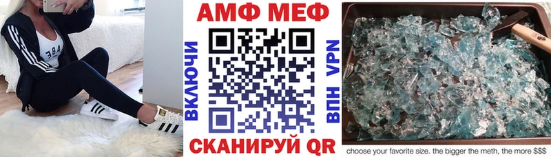 Купить закладки  Стародуб  Амфетамин 98% 