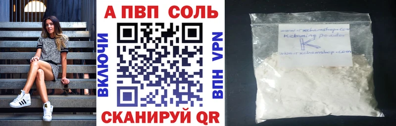 Купить где  Стародуб  A PVP VHQ 