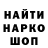 Альфа ПВП крисы CK @Vlad Freedom