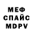 Метадон VHQ Cristina Iamandii