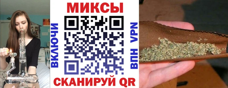 БУТИРАТ вода  Купить закладки  Стародуб 