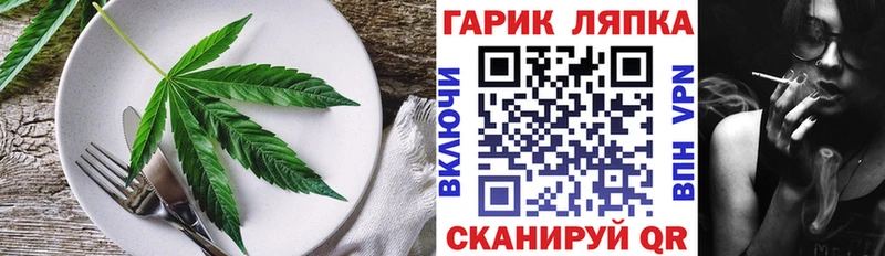 Cannafood конопля  Купить  Стародуб 