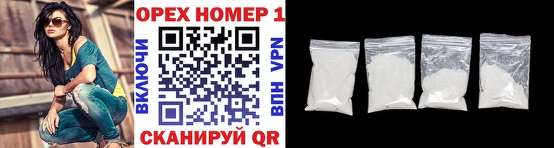 COCAIN FishScale  Купить  Стародуб 