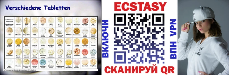 Ecstasy VHQ  Купить  Стародуб 