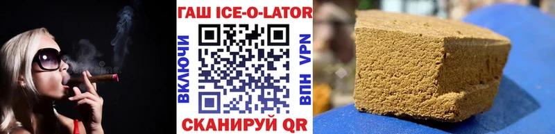 ГАШ индика сатива  Купить закладки  Стародуб 