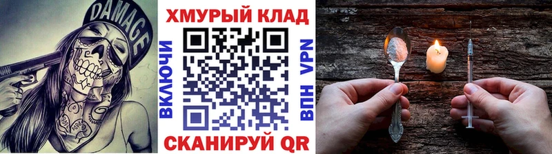 Купить закладки  Стародуб  Героин Heroin 