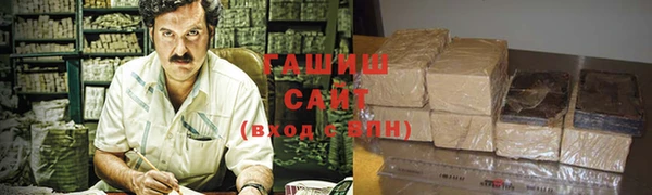 бошки Армянск