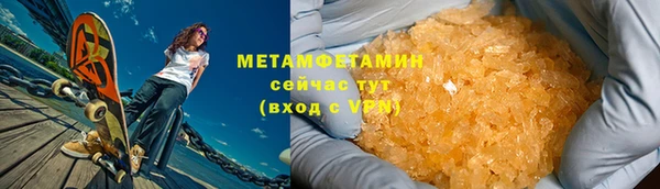 скорость Арсеньев