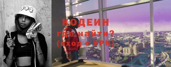 скорость Арсеньев
