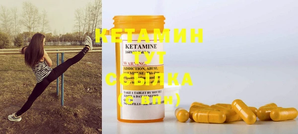 MDMA Балахна