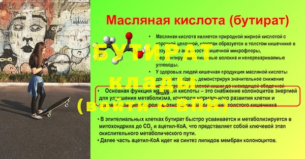 бошки Армянск