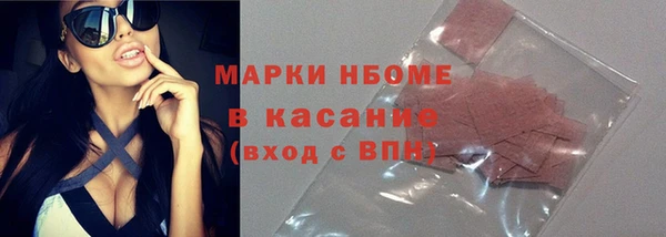 скорость Арсеньев