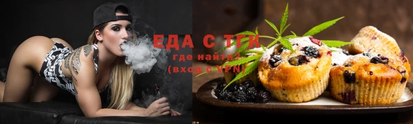мефедрон мука Балабаново