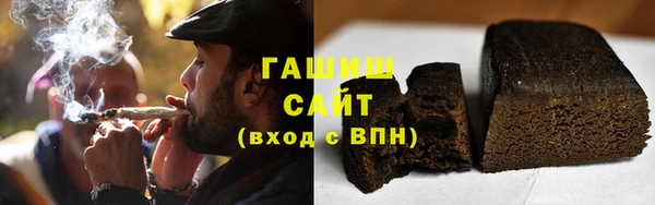 бошки Армянск