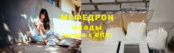 скорость Арсеньев