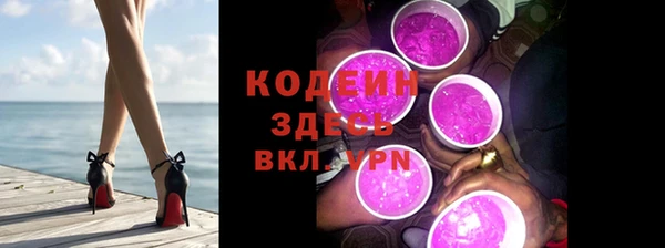 скорость Арсеньев