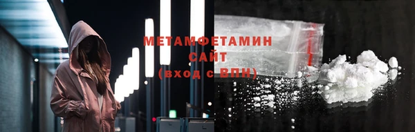бошки Армянск