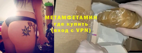 мефедрон мука Балабаново