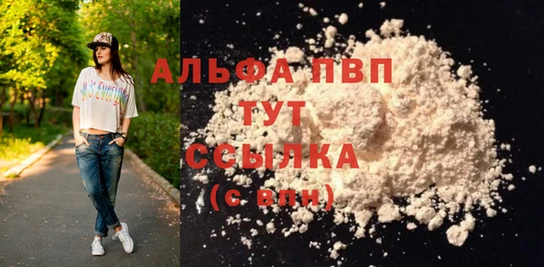 бошки Армянск