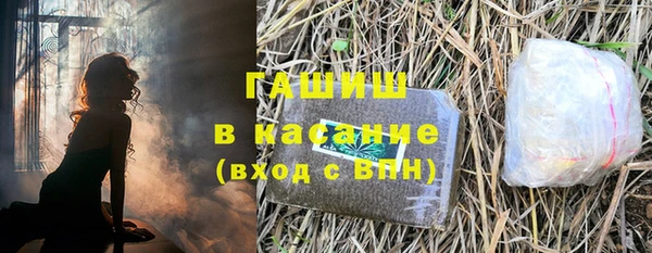 бошки Армянск