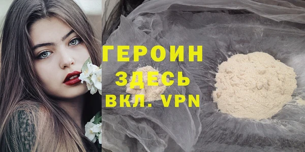 скорость Арсеньев