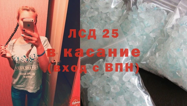 скорость Арсеньев