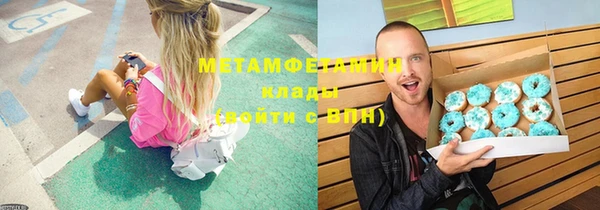 бошки Армянск