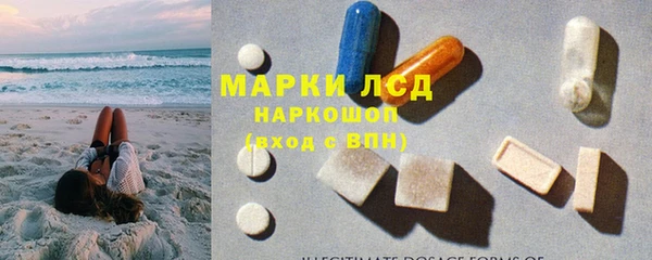 MDMA Балахна