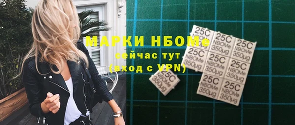 бошки Армянск