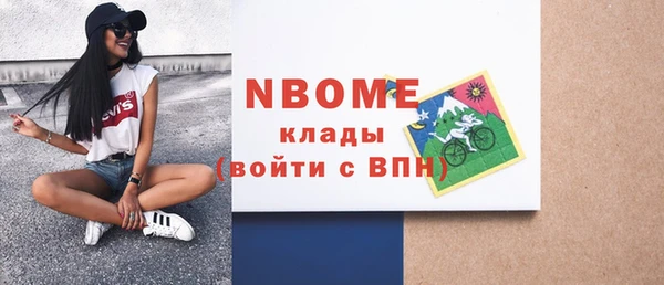 бошки Армянск