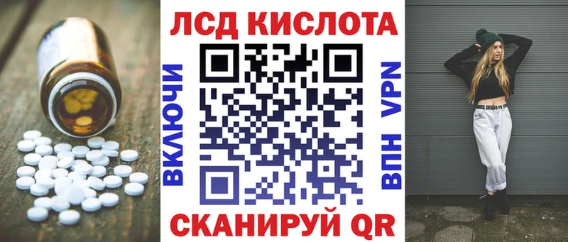 Купить где  Стародуб  Лсд 25 экстази кислота 