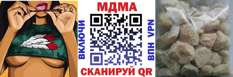 МДМА VHQ  Купить где  Стародуб 
