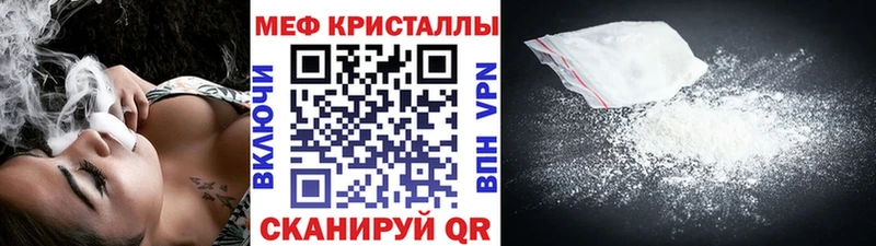 Купить где  Стародуб  МЕФ VHQ 