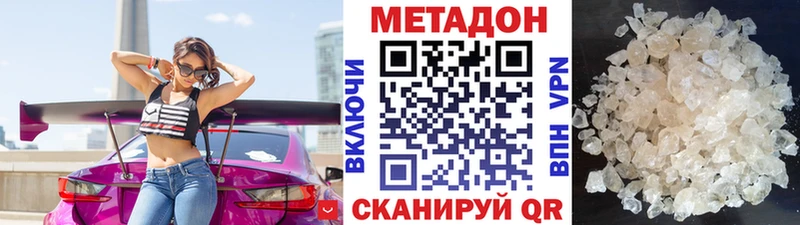Купить где  Стародуб  МЕТАДОН белоснежный 