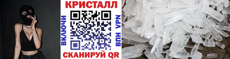 Купить закладки  Стародуб  Первитин винт 