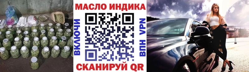 ТГК концентрат  Купить  Стародуб 